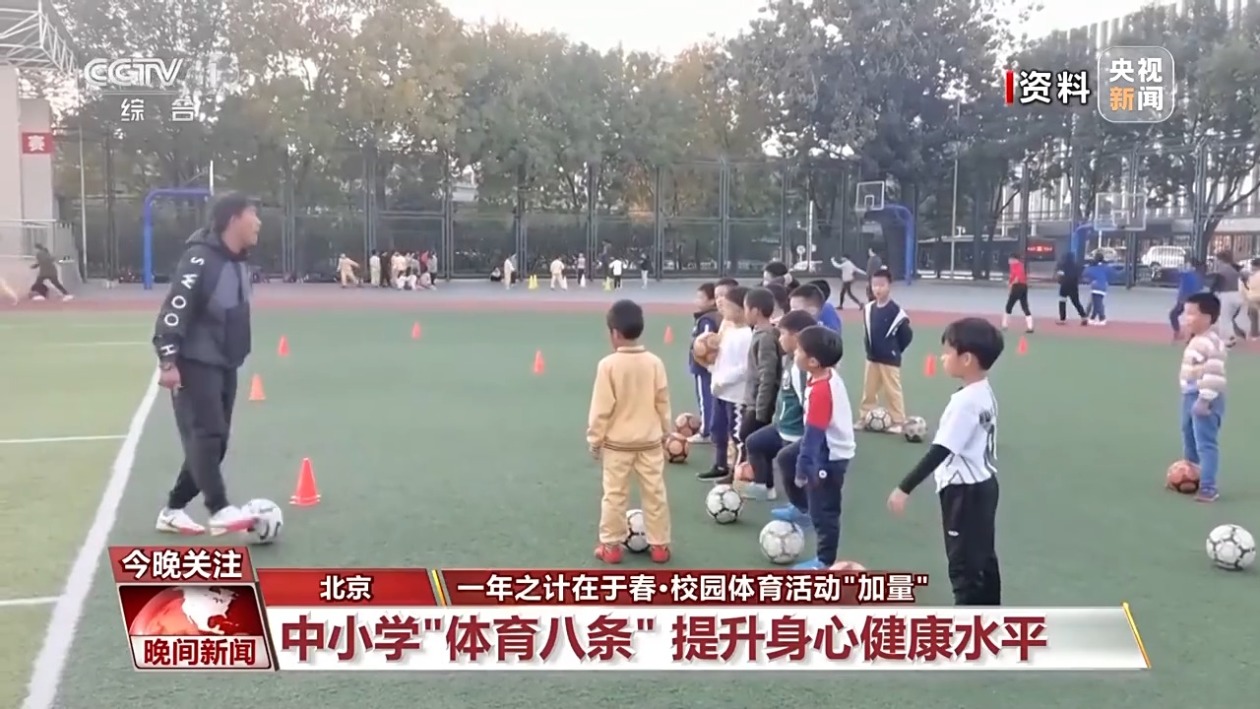 这三位教练