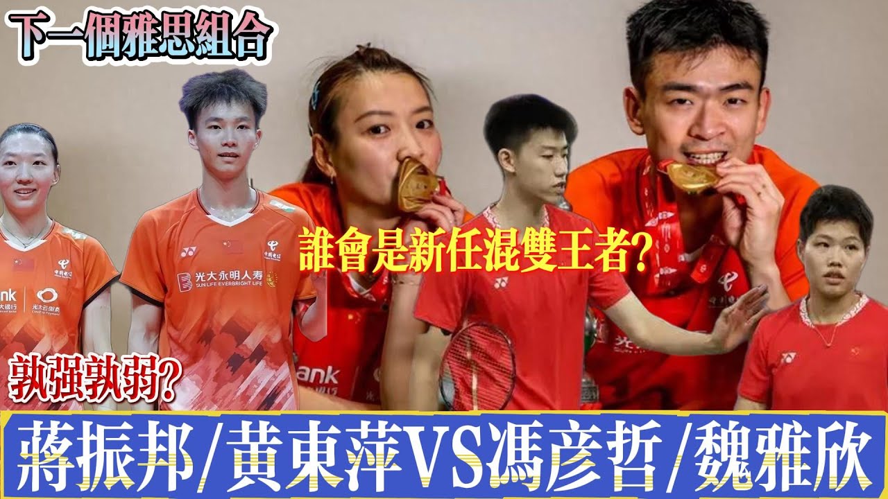 或許已將托
