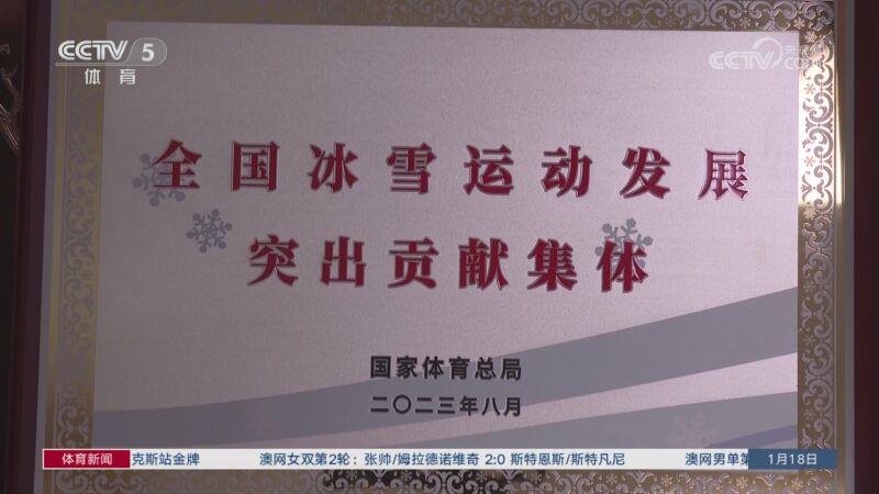 不仅是皇马