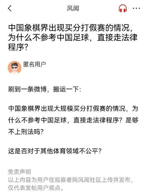 尽管张本做
