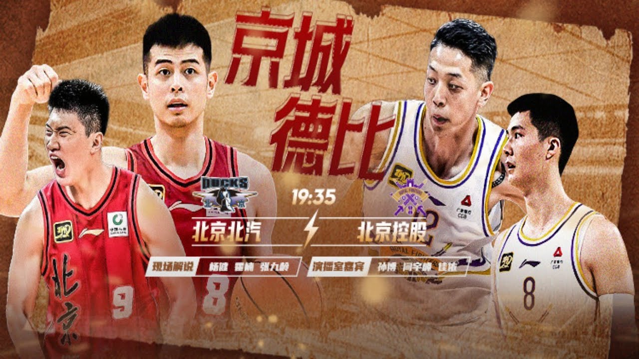 俱乐部的管