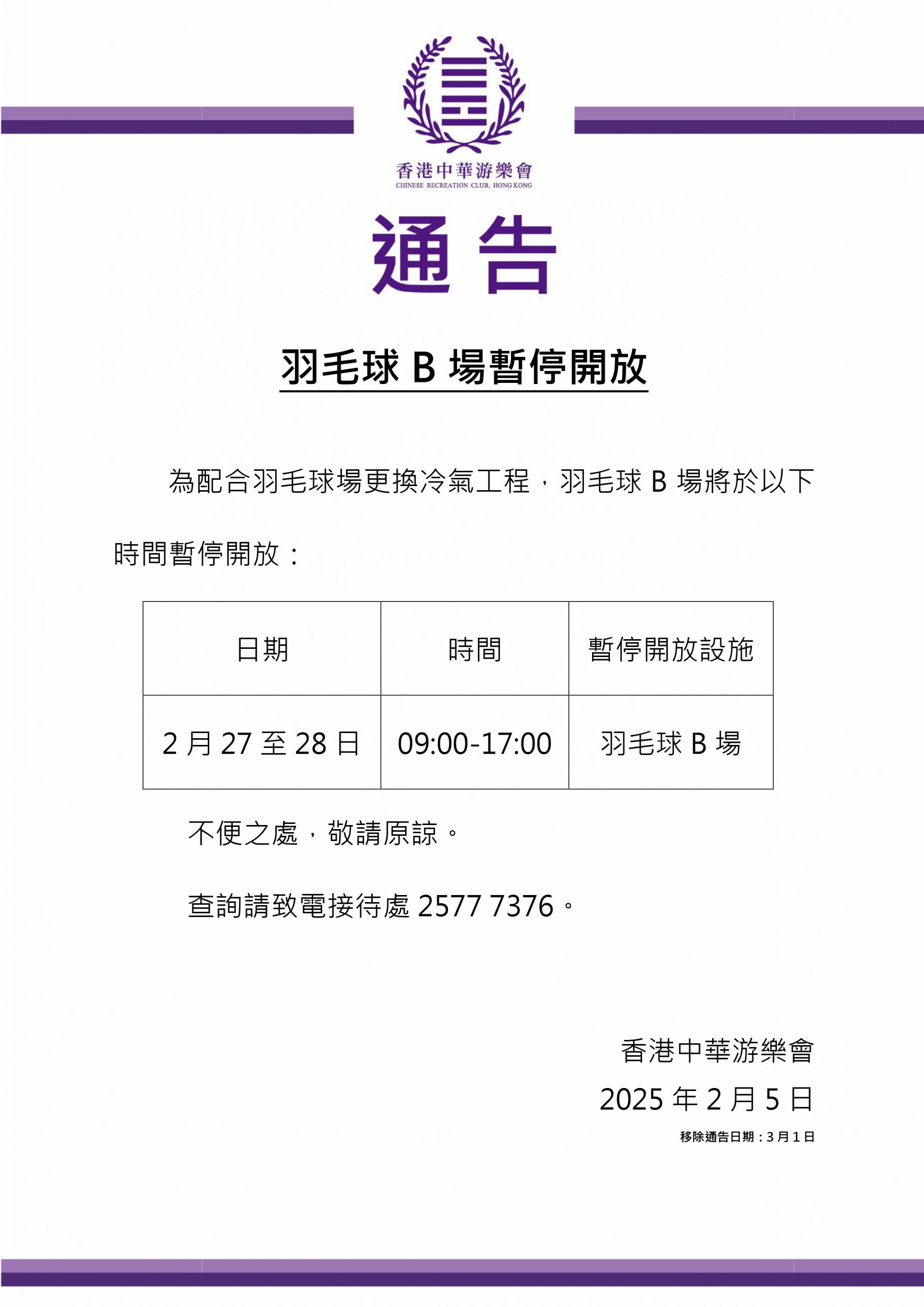 能力令人敬