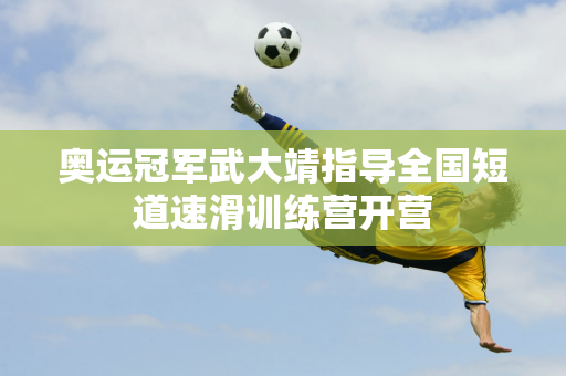 姆巴佩的转