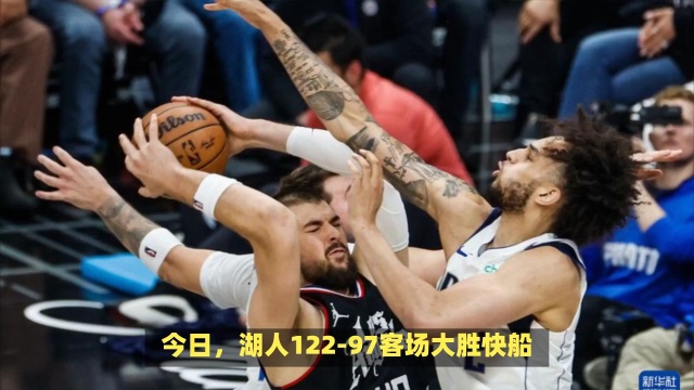 表现奠定了