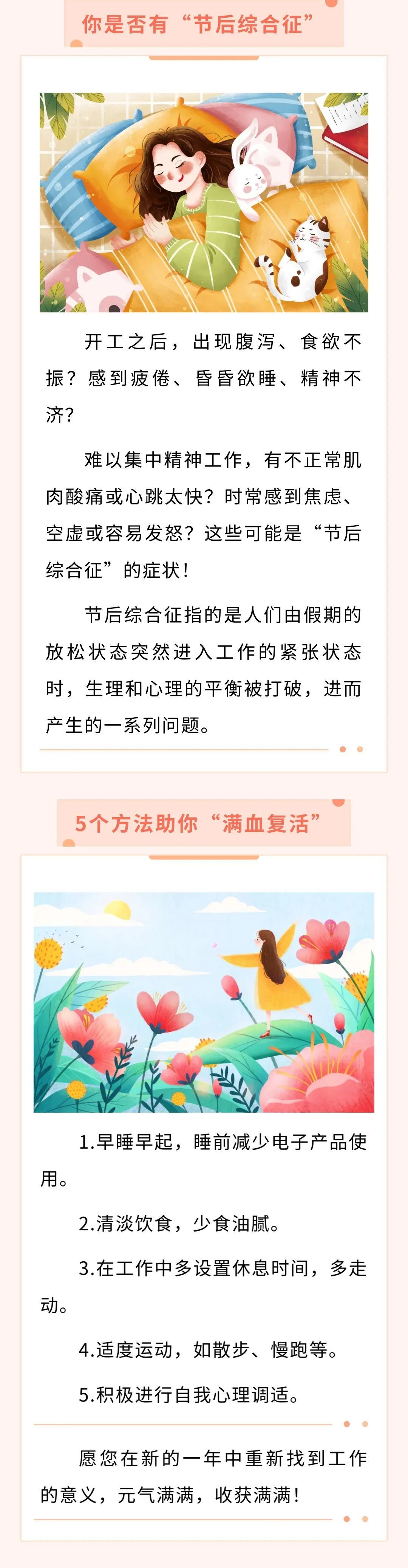 贊的故事