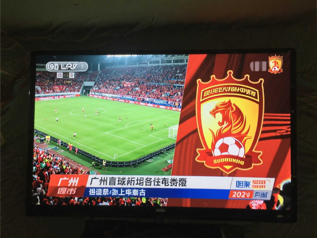控球打法
