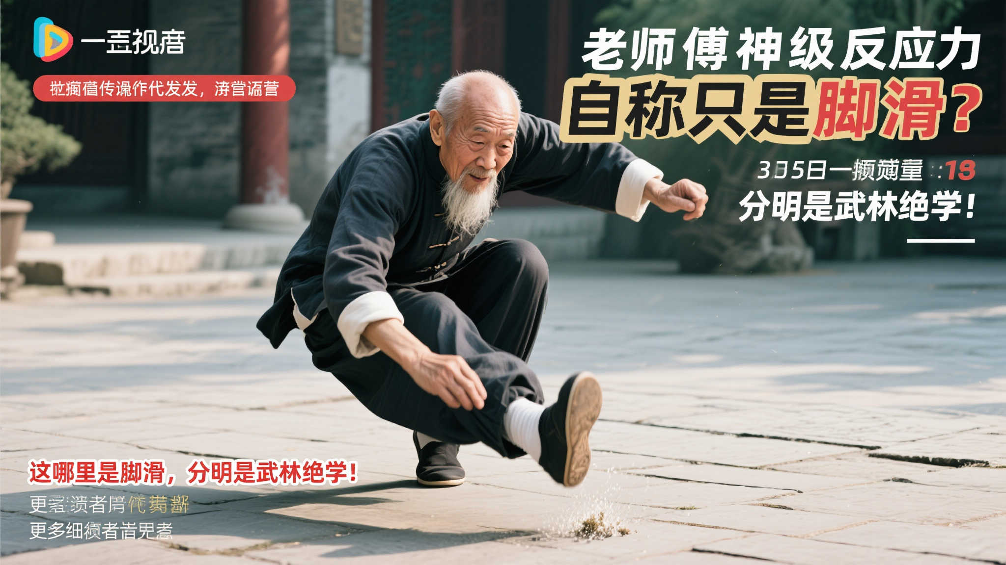 亞馬爾父親