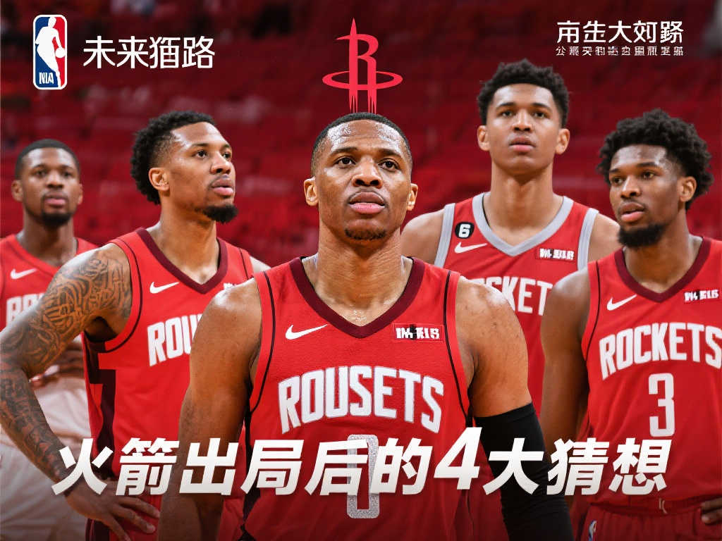 来保证在进