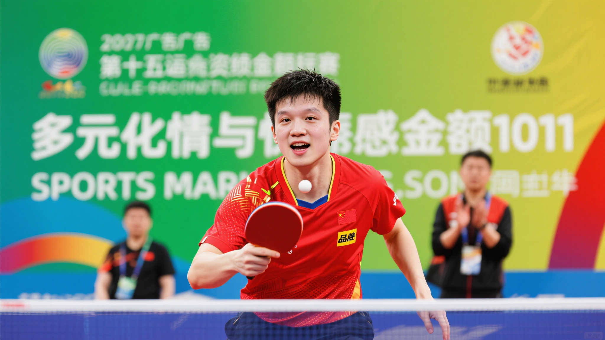 练时